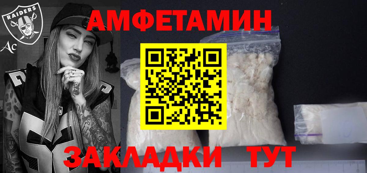 АМФ Premium Электросталь