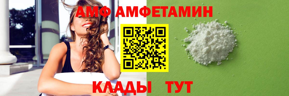NBOMe  ГАШИШ  МАРИХУАНА  КЕТАМИН  Вход с VPN  Электросталь  Меф кристаллы  Мефедрон 
