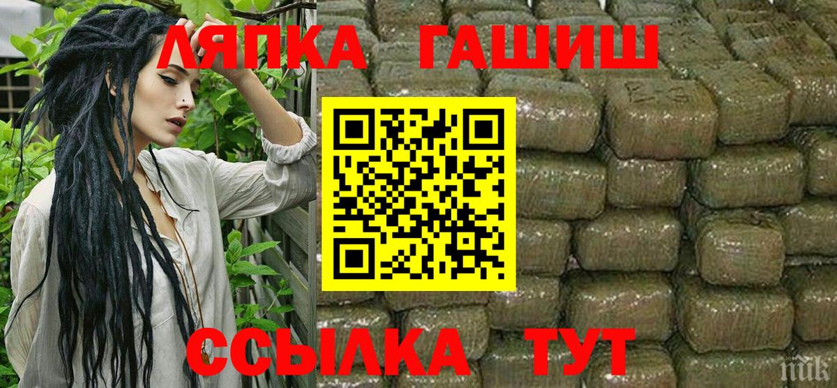 ГАШ  ГАШ индика сатива  где найти   Гашиш 40% ТГК  Электросталь  Вход с VPN 