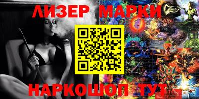 PSILOCYBIN Кунгур