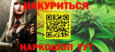 меф Кулебаки