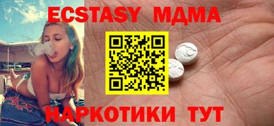 PSILOCYBIN Кунгур