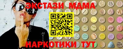 меф Кулебаки