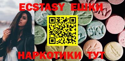 PSILOCYBIN Кунгур