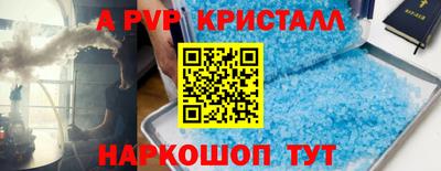 меф Кулебаки