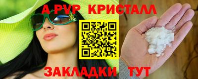 меф Кулебаки