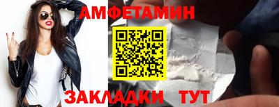 меф Кулебаки