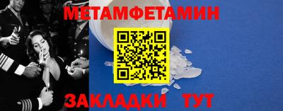 меф Кулебаки