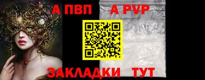 меф Кулебаки