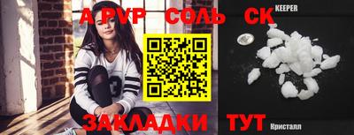 меф Кулебаки