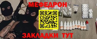 амф Кумертау