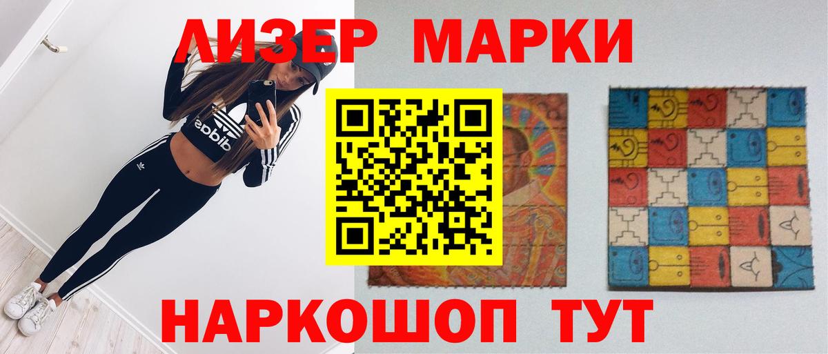 Электросталь  Лсд 25 экстази ecstasy  ЛСД экстази кислота  ЛСД экстази  Вход с VPN 