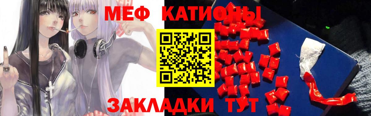 Мефедрон мяу мяу  Вход с VPN  Электросталь  Меф  Мефедрон mephedrone 