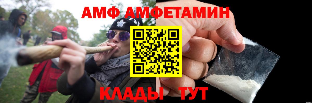 Первитин кристалл Электросталь
