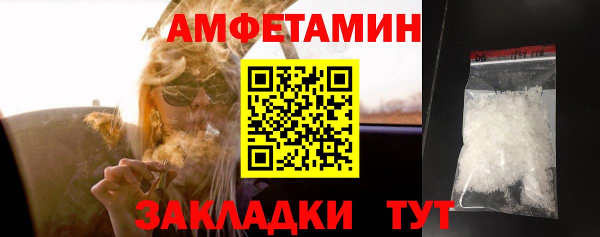 Метамфетамин Methamphetamine  Метамфетамин Methamphetamine  Электросталь  Вход с VPN 