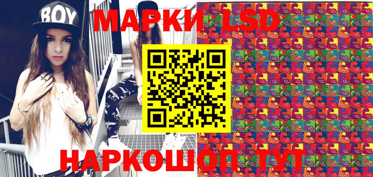 Марки N-bome 1500мкг Электросталь