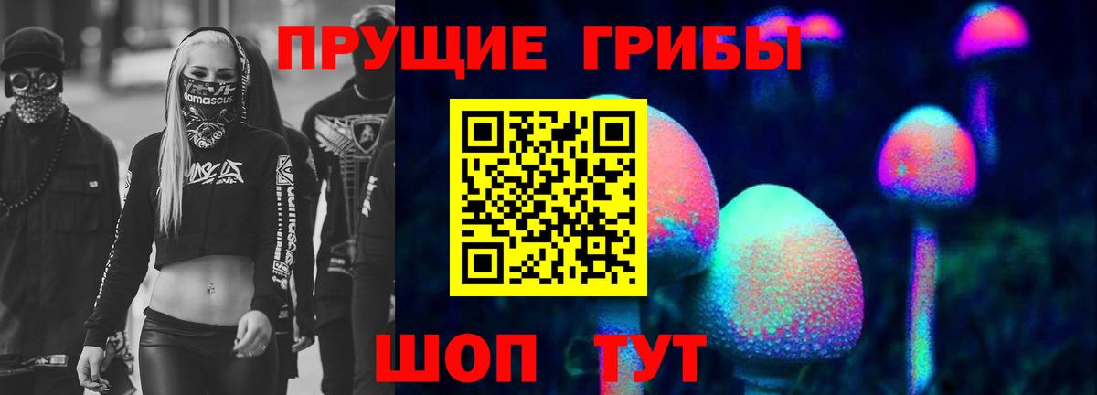Галлюциногенные грибы мухоморы Электросталь