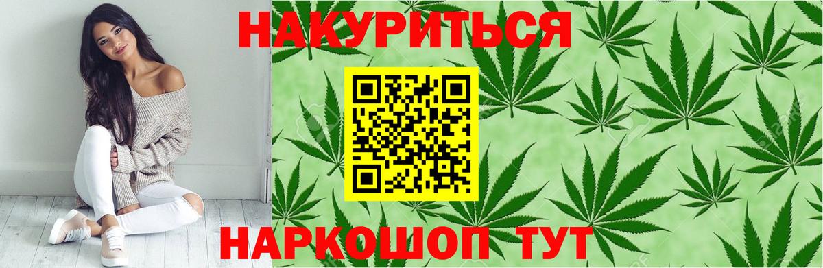 Бошки марихуана гибрид Электросталь