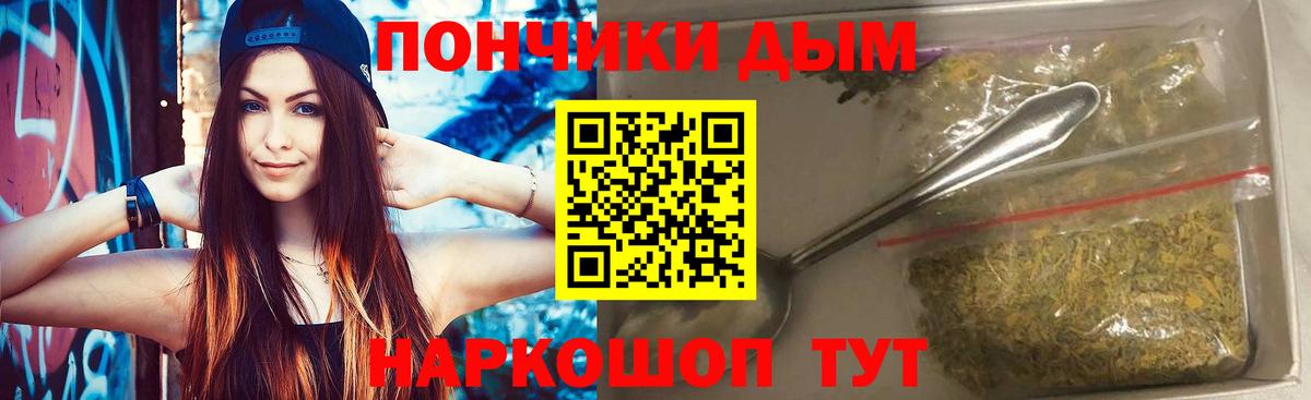 Электросталь  МАРИХУАНА SATIVA & INDICA  Бошки Шишки OG Kush  Вход с VPN  Шишки марихуана VHQ 